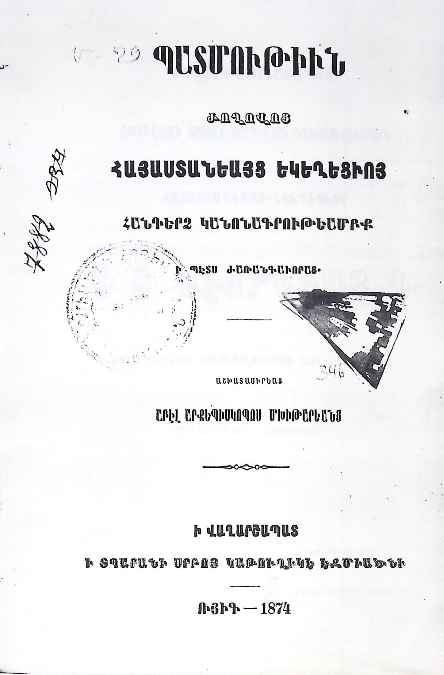 book-image